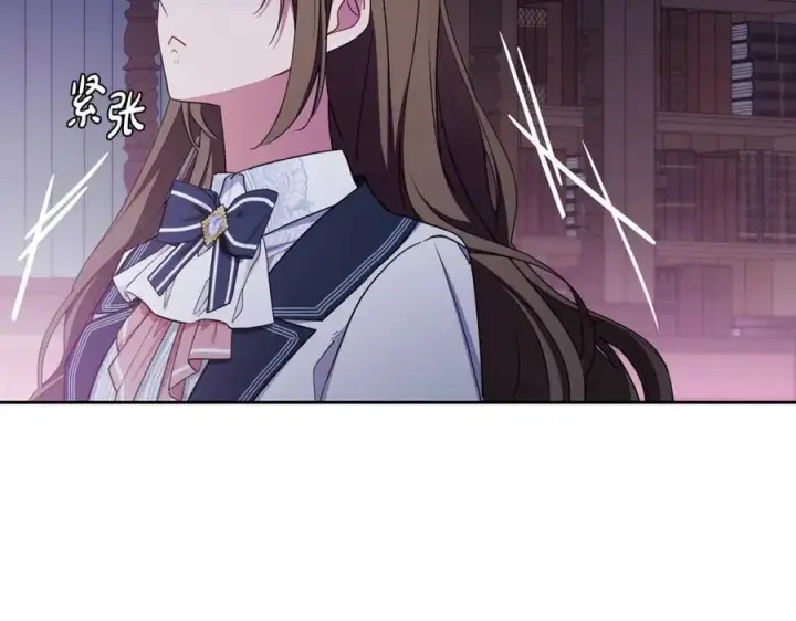 漫画《反派少女被爱意围绕》第71话地人才考试第167张图