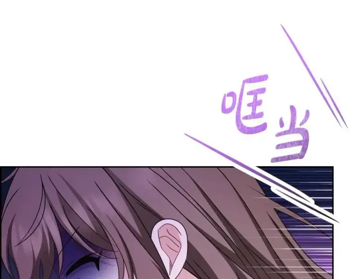 漫画《反派少女被爱意围绕》第71话地人才考试第172张图