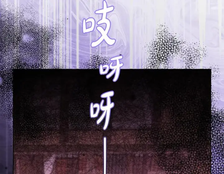 漫画《反派少女被爱意围绕》第71话地人才考试第174张图