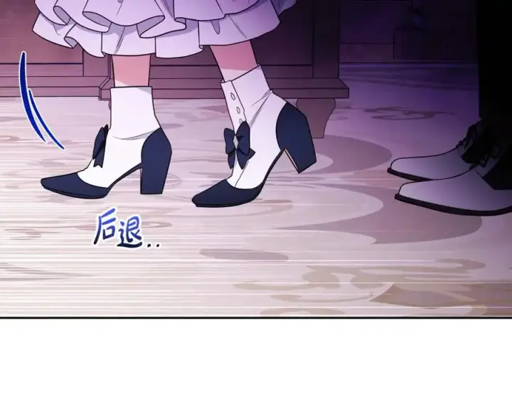 漫画《反派少女被爱意围绕》第71话地人才考试第183张图
