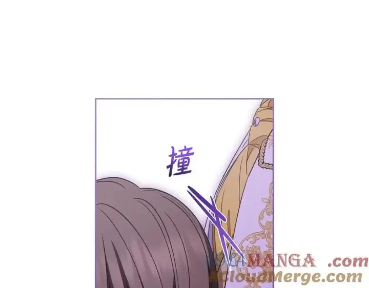 漫画《反派少女被爱意围绕》第71话地人才考试第185张图