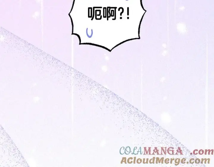 漫画《反派少女被爱意围绕》第71话地人才考试第189张图