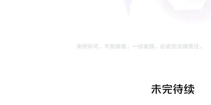 漫画《反派少女被爱意围绕》第71话地人才考试第203张图