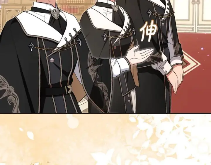 漫画《反派少女被爱意围绕》第71话地人才考试第94张图
