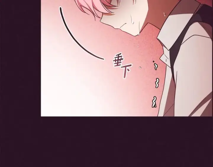 漫画《反派少女被爱意围绕》第72话 该不会是喜欢我吧？第207张图