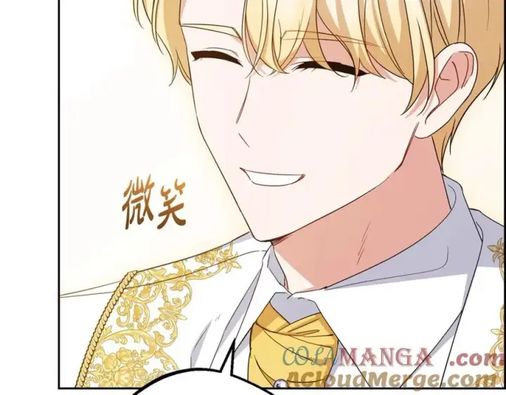 漫画《反派少女被爱意围绕》第72话 该不会是喜欢我吧？第21张图