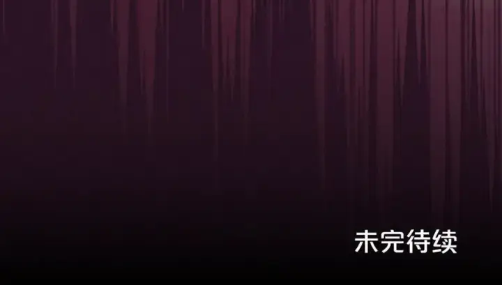 漫画《反派少女被爱意围绕》第72话 该不会是喜欢我吧？第219张图