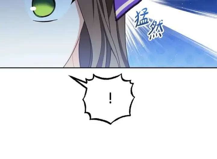 漫画《反派少女被爱意围绕》第72话 该不会是喜欢我吧？第44张图