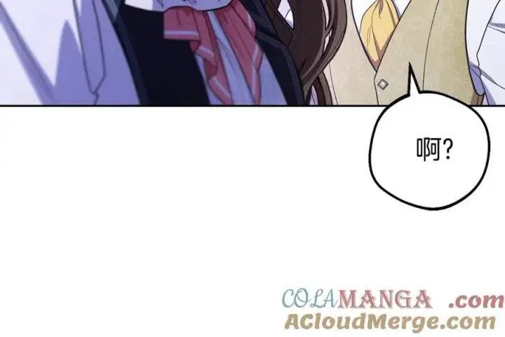 漫画《反派少女被爱意围绕》第72话 该不会是喜欢我吧？第65张图