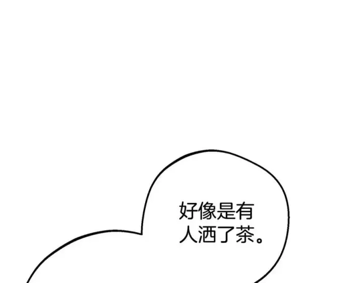 漫画《反派少女被爱意围绕》第72话 该不会是喜欢我吧？第76张图