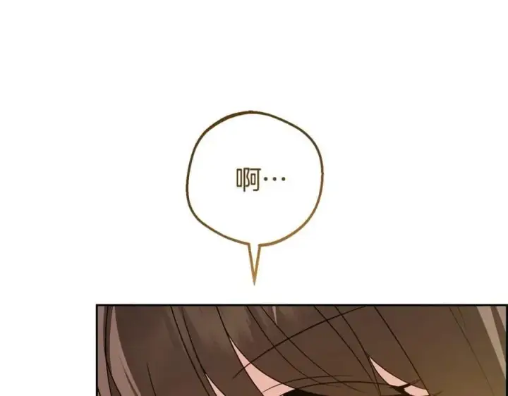 漫画《反派少女被爱意围绕》第72话 该不会是喜欢我吧？第80张图