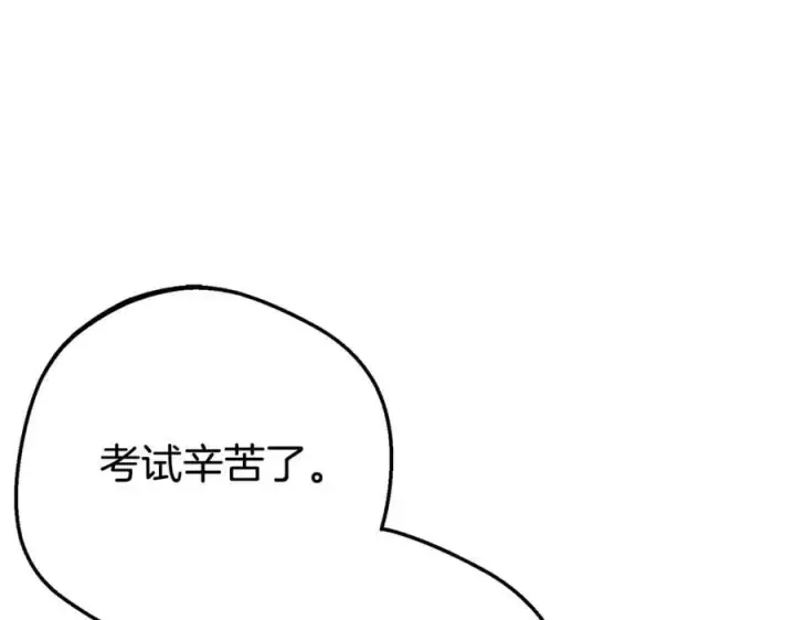 漫画《反派少女被爱意围绕》第73话 自恋第104张图