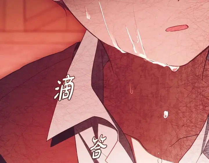 漫画《反派少女被爱意围绕》第73话 自恋第12张图