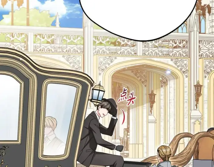 漫画《反派少女被爱意围绕》第73话 自恋第143张图