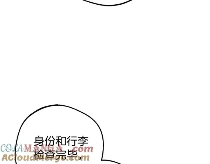 漫画《反派少女被爱意围绕》第73话 自恋第153张图