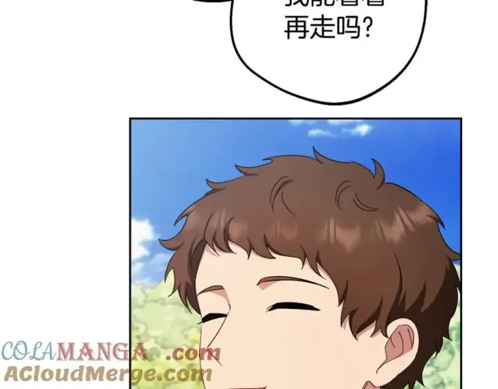 漫画《反派少女被爱意围绕》第73话 自恋第161张图