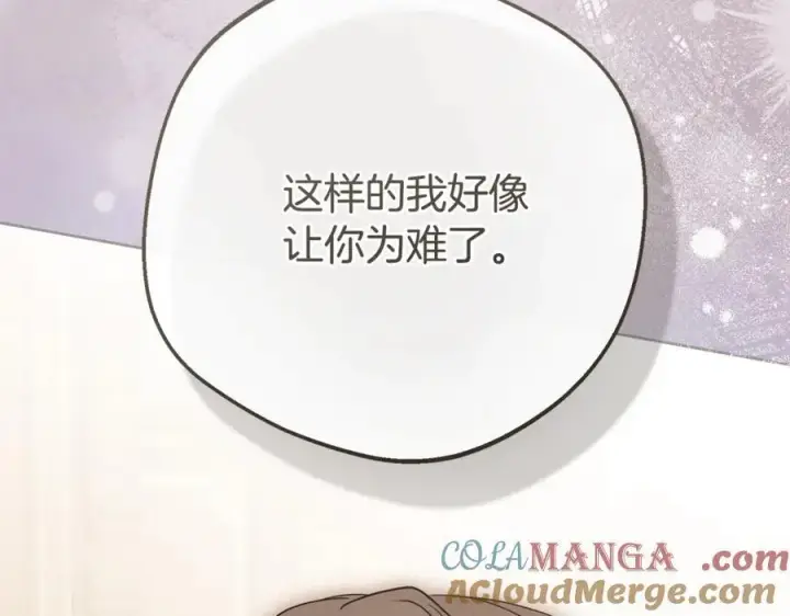 漫画《反派少女被爱意围绕》第73话 自恋第77张图