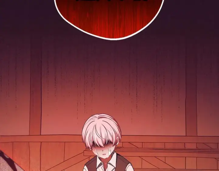 漫画《反派少女被爱意围绕》第73话 自恋第8张图