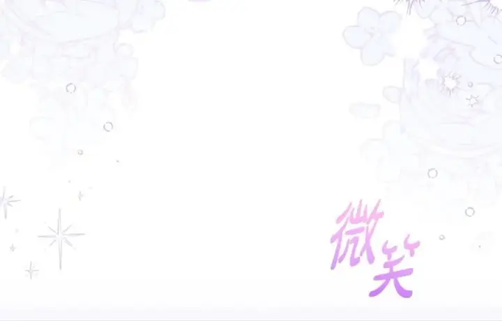 漫画《反派少女被爱意围绕》第73话 自恋第94张图