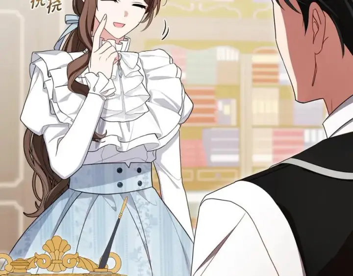 漫画《反派少女被爱意围绕》第74话 打坏蛋第118张图