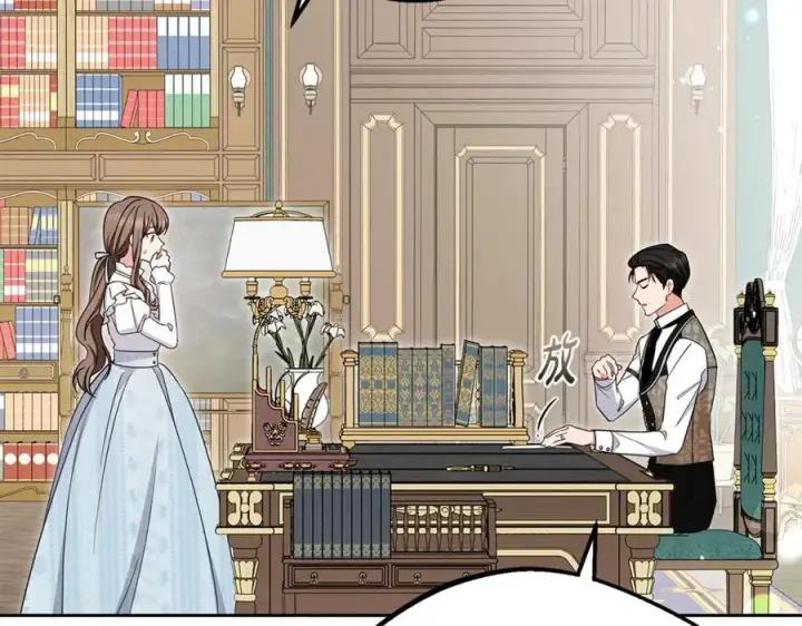 漫画《反派少女被爱意围绕》第74话 打坏蛋第132张图