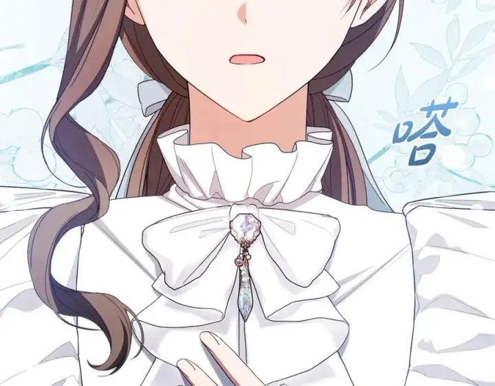 漫画《反派少女被爱意围绕》第74话 打坏蛋第156张图