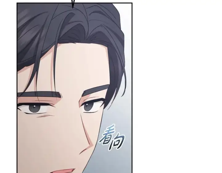漫画《反派少女被爱意围绕》第74话 打坏蛋第168张图