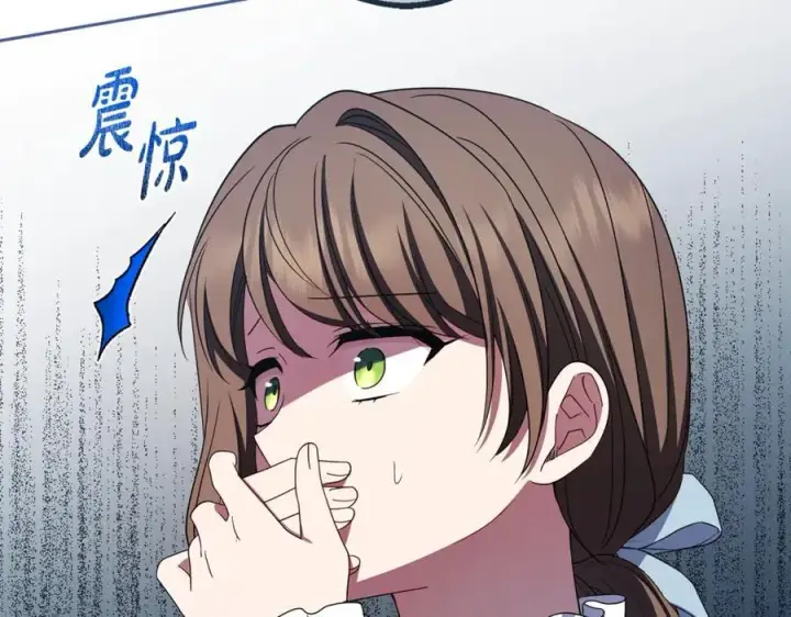 漫画《反派少女被爱意围绕》第74话 打坏蛋第171张图