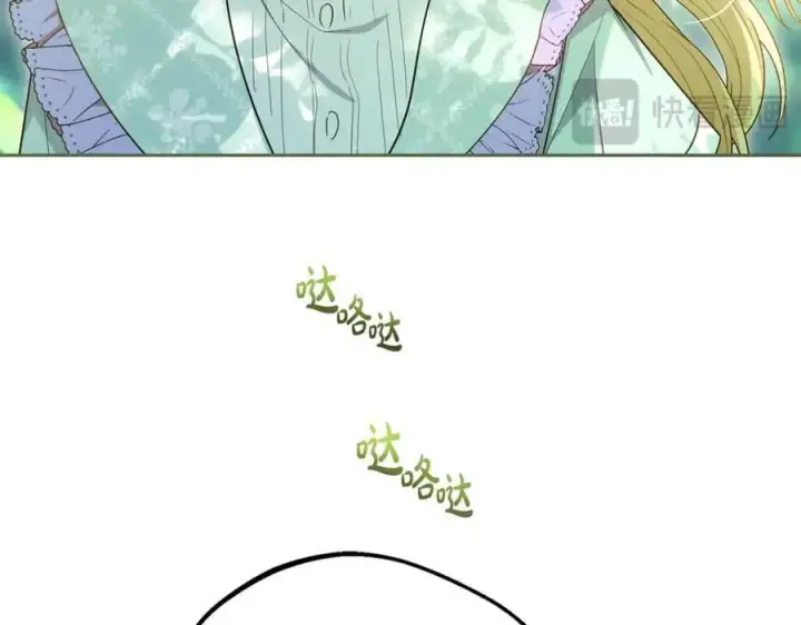 漫画《反派少女被爱意围绕》第74话 打坏蛋第200张图