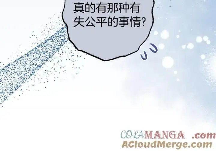 漫画《反派少女被爱意围绕》第74话 打坏蛋第21张图