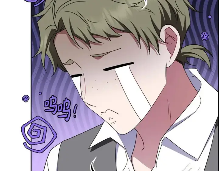 漫画《反派少女被爱意围绕》第74话 打坏蛋第224张图