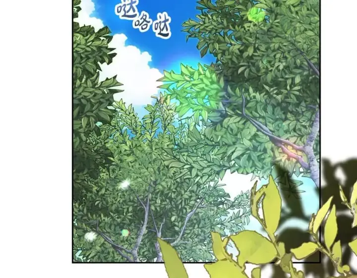 漫画《反派少女被爱意围绕》第74话 打坏蛋第231张图