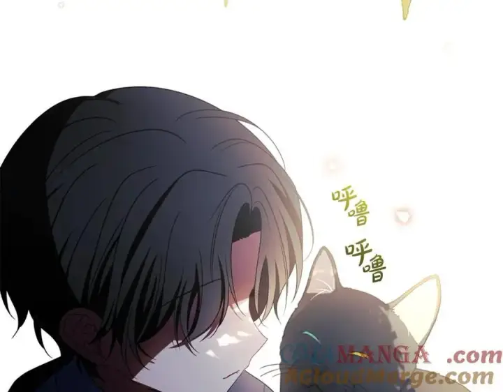 漫画《反派少女被爱意围绕》第74话 打坏蛋第233张图