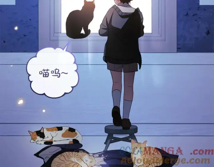 漫画《反派少女被爱意围绕》第74话 打坏蛋第237张图