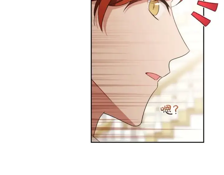 漫画《反派少女被爱意围绕》第74话 打坏蛋第34张图