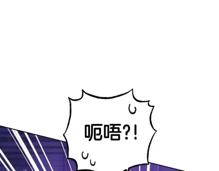 漫画《反派少女被爱意围绕》第74话 打坏蛋第35张图