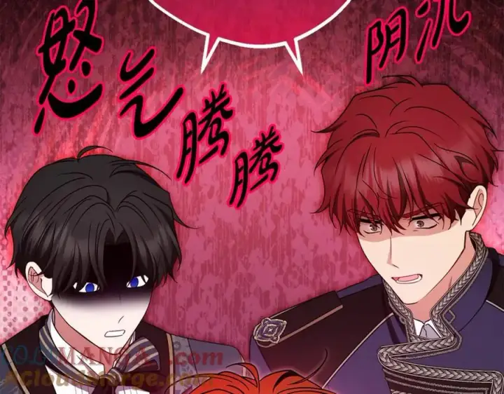 漫画《反派少女被爱意围绕》第74话 打坏蛋第41张图