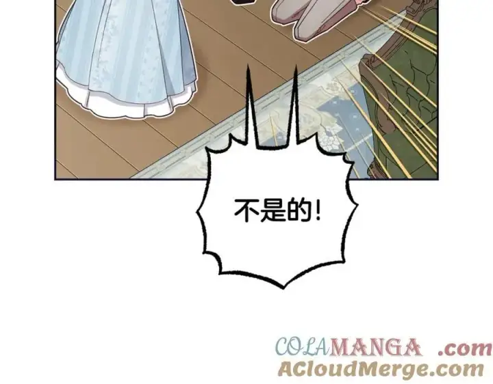 漫画《反派少女被爱意围绕》第74话 打坏蛋第53张图