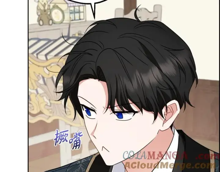 漫画《反派少女被爱意围绕》第74话 打坏蛋第73张图