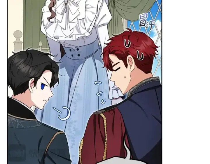 漫画《反派少女被爱意围绕》第74话 打坏蛋第76张图