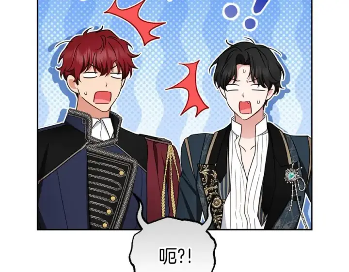 漫画《反派少女被爱意围绕》第74话 打坏蛋第82张图