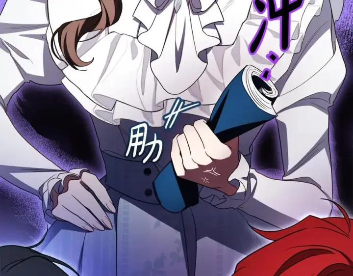 漫画《反派少女被爱意围绕》第74话 打坏蛋第92张图
