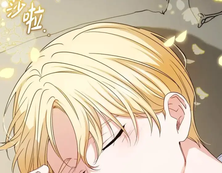 漫画《反派少女被爱意围绕》第75话 小题大做第100张图