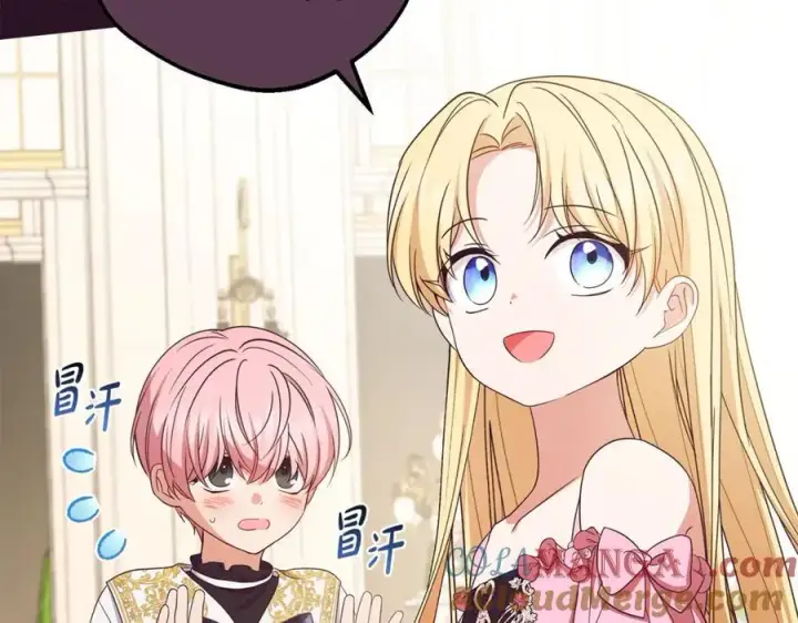 漫画《反派少女被爱意围绕》第75话 小题大做第145张图