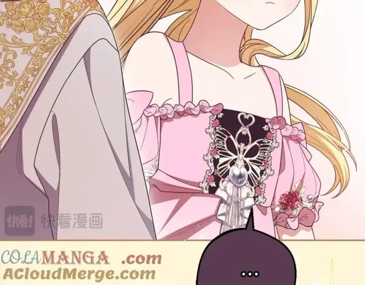 漫画《反派少女被爱意围绕》第75话 小题大做第149张图