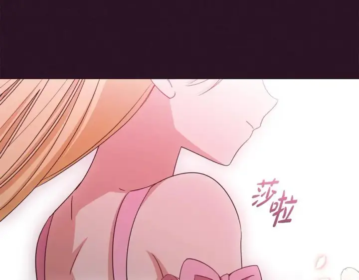 漫画《反派少女被爱意围绕》第75话 小题大做第163张图