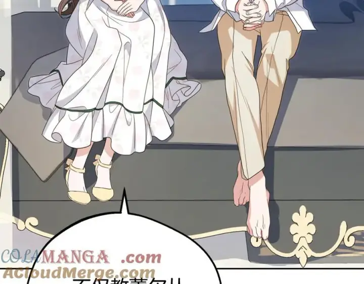 漫画《反派少女被爱意围绕》第75话 小题大做第173张图