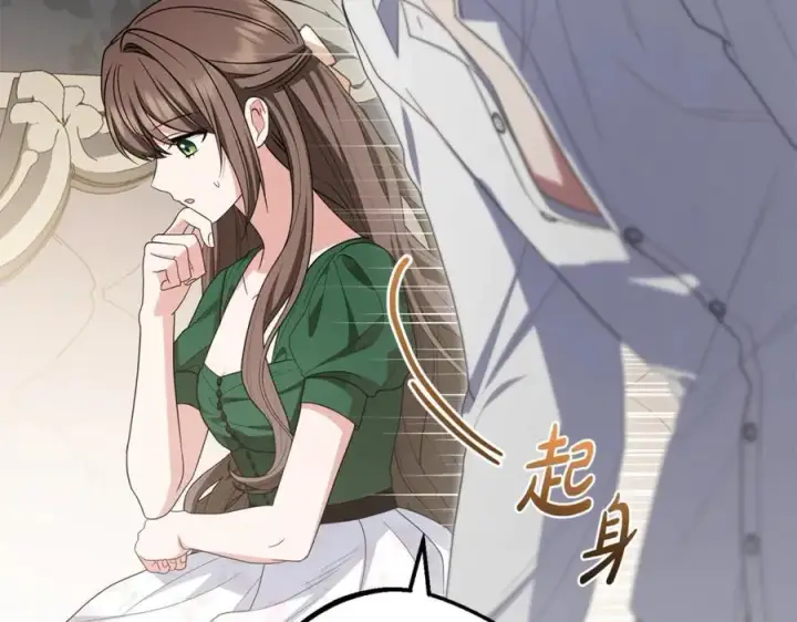 漫画《反派少女被爱意围绕》第75话 小题大做第187张图