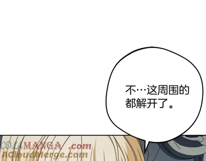 漫画《反派少女被爱意围绕》第75话 小题大做第53张图