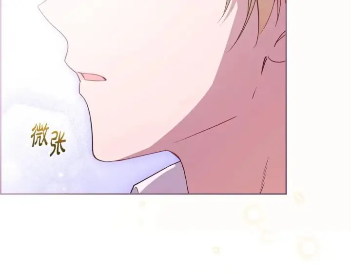 漫画《反派少女被爱意围绕》第75话 小题大做第83张图
